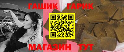 ешки Апшеронск