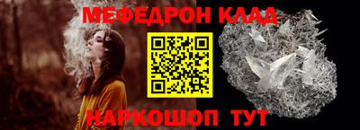 мескалин Аргун