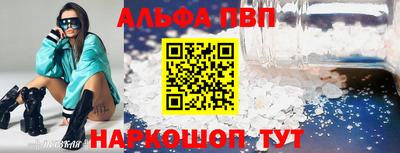 мескалин Аргун
