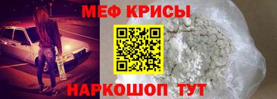 молекула духа Апрелевка