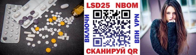 Лсд 25 экстази кислота  Белая Калитва 