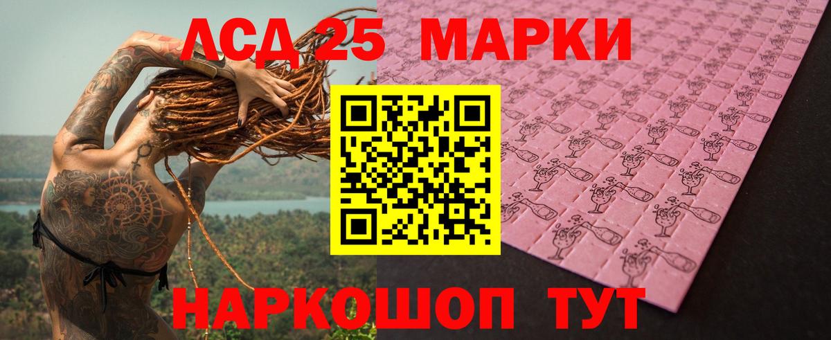 ЛСД экстази кислота  Лсд 25 экстази  Белая Калитва  Лсд 25 экстази ecstasy  гидра вход  Вход с VPN 