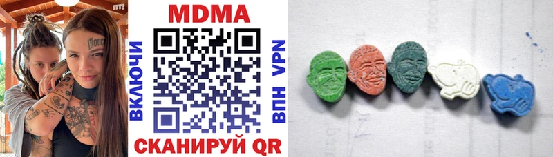 сколько стоит  Белая Калитва  даркнет клад  MDMA Molly 