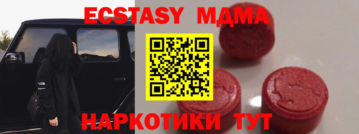 МДМА VHQ Белая Калитва