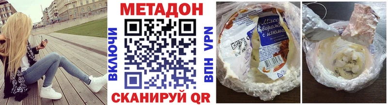 сколько стоит  Белая Калитва  ссылка на мегу ссылки  Метадон белоснежный 