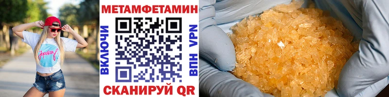 хочу наркоту  Белая Калитва  сайты даркнета формула  Метамфетамин мет 