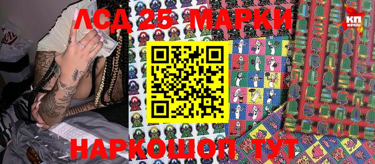 Наркотические марки 1,8мг Белая Калитва