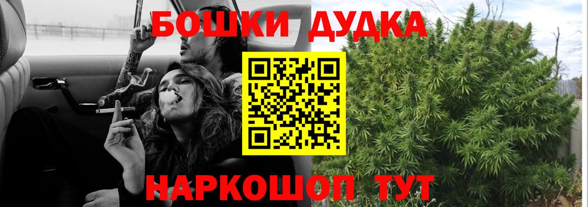 Белая Калитва  Бошки Шишки планчик  Марихуана семена  Канабис Amnesia  МАРИХУАНА план  Вход с VPN 